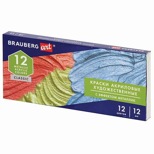 Краски BRAUBERG Краски акриловые художественные ART CLASSIC